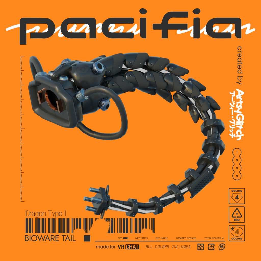 Dragon T1 Tail 【PACIFIA BIOWARES】