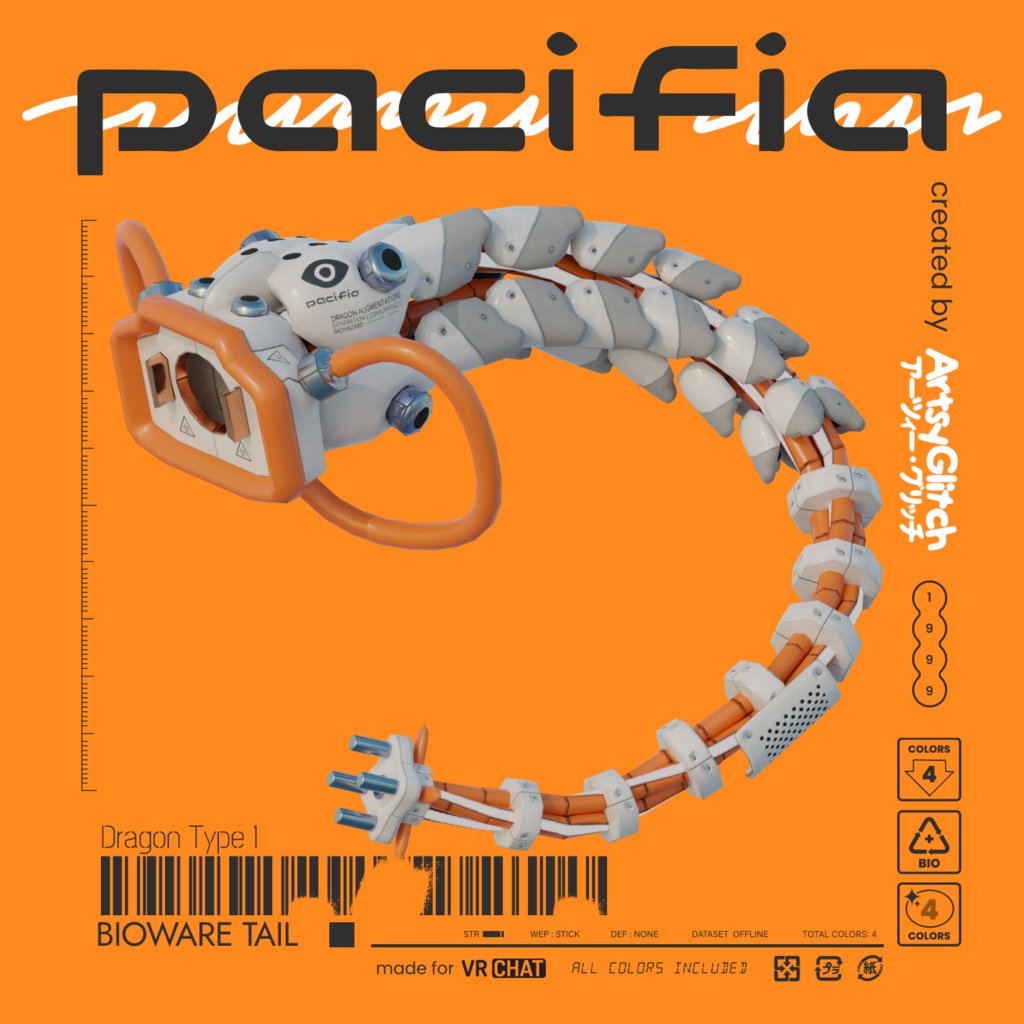 Dragon T1 Tail 【PACIFIA BIOWARES】