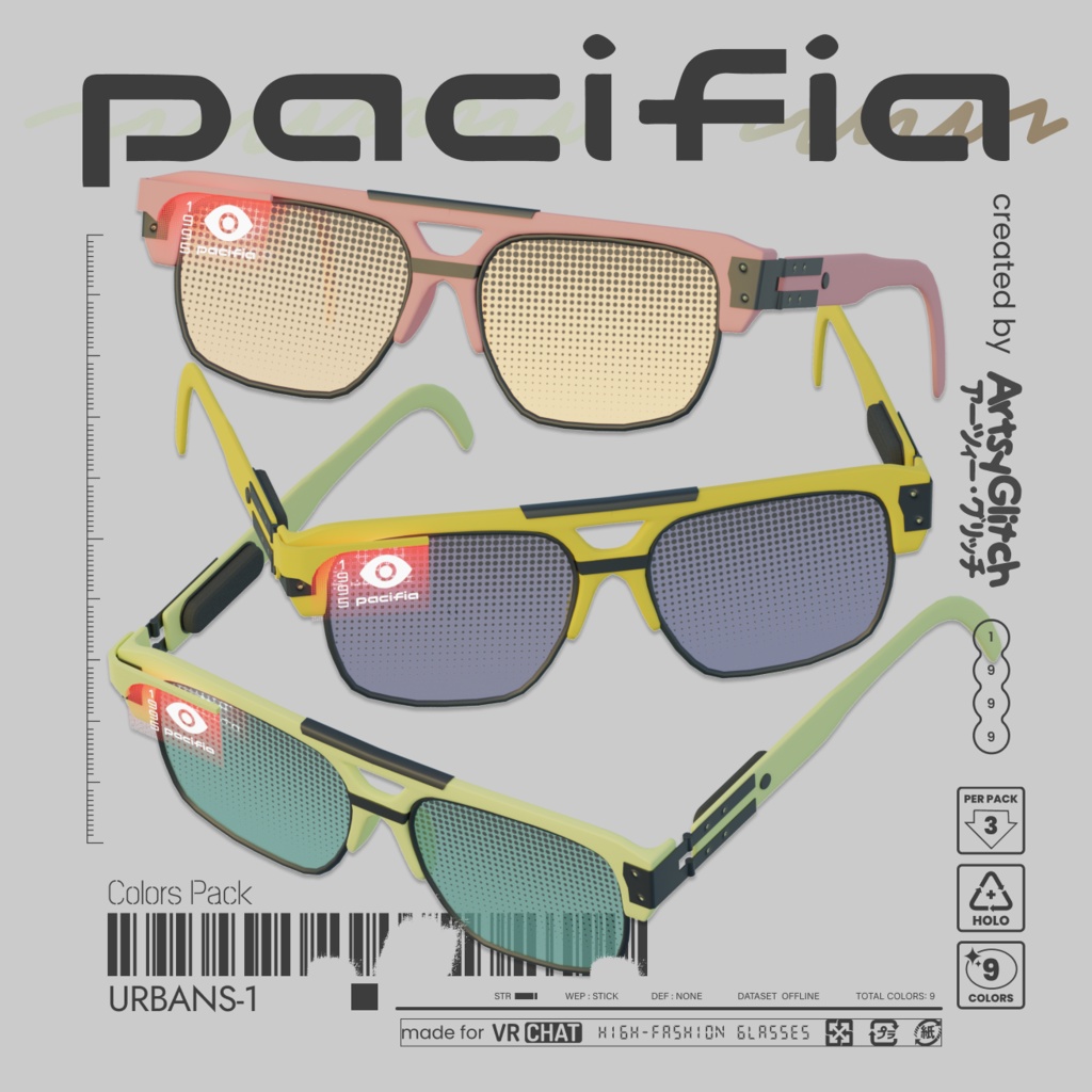 Urbans-1 Shades 【PACIFIA WARES】