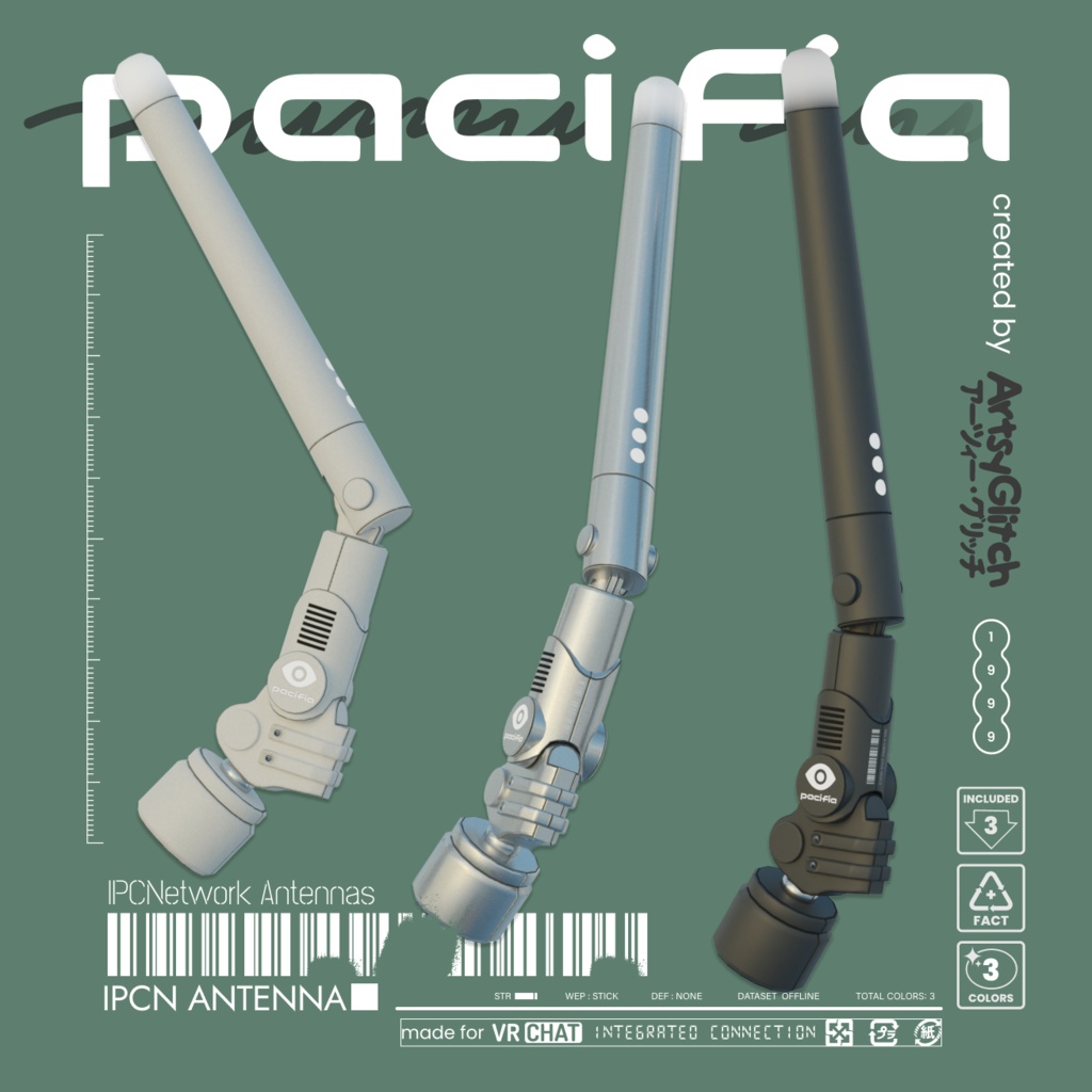 IPCN+ Antenna 【PACIFIA BIOWARES】