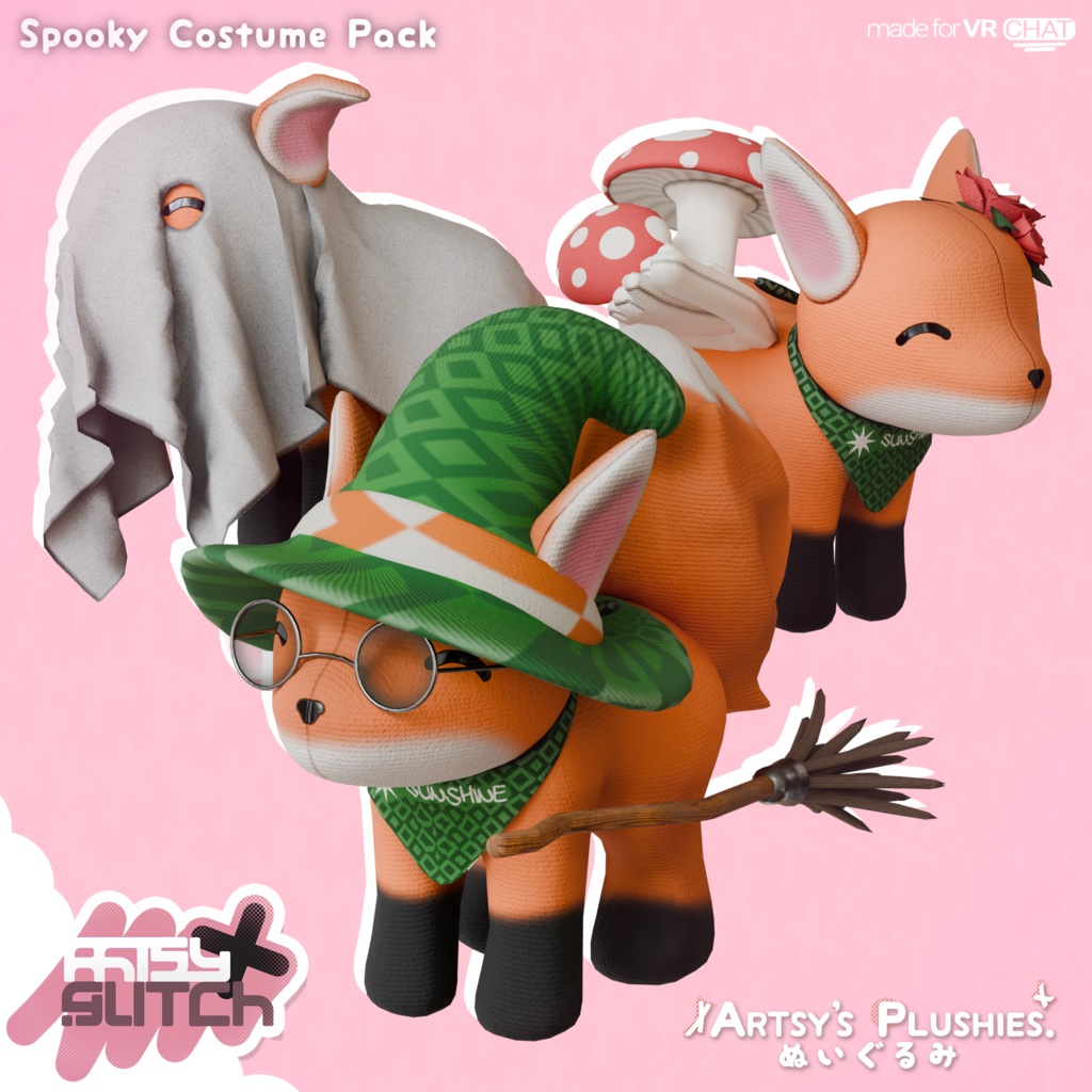 Sunshine Fox 🧸〖Cuddly Plushies〗