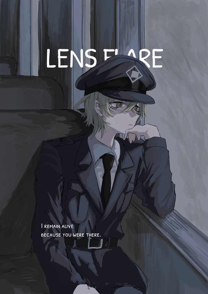 LENS FLARE