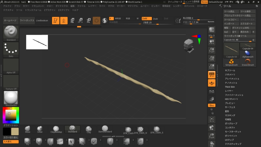 　杖１　cane１