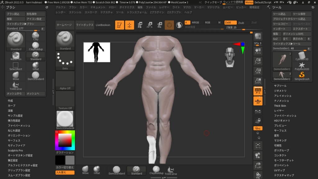 首無し　マッチョ　Headless Macho z-brush