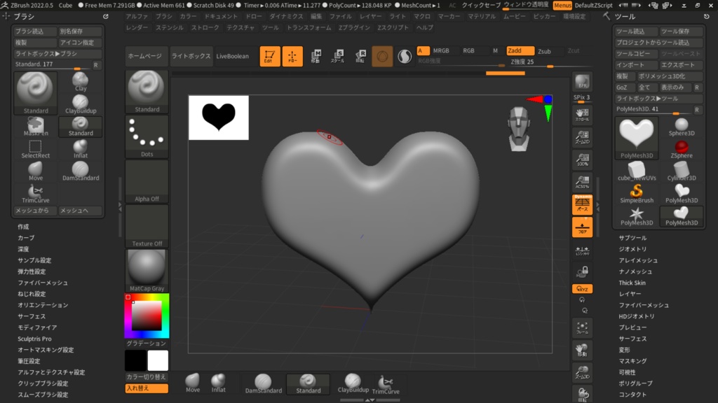 heart