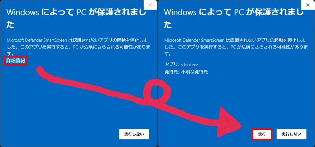 【無料】配信向け口パクツール ver2.31 アップデート!【vTool】