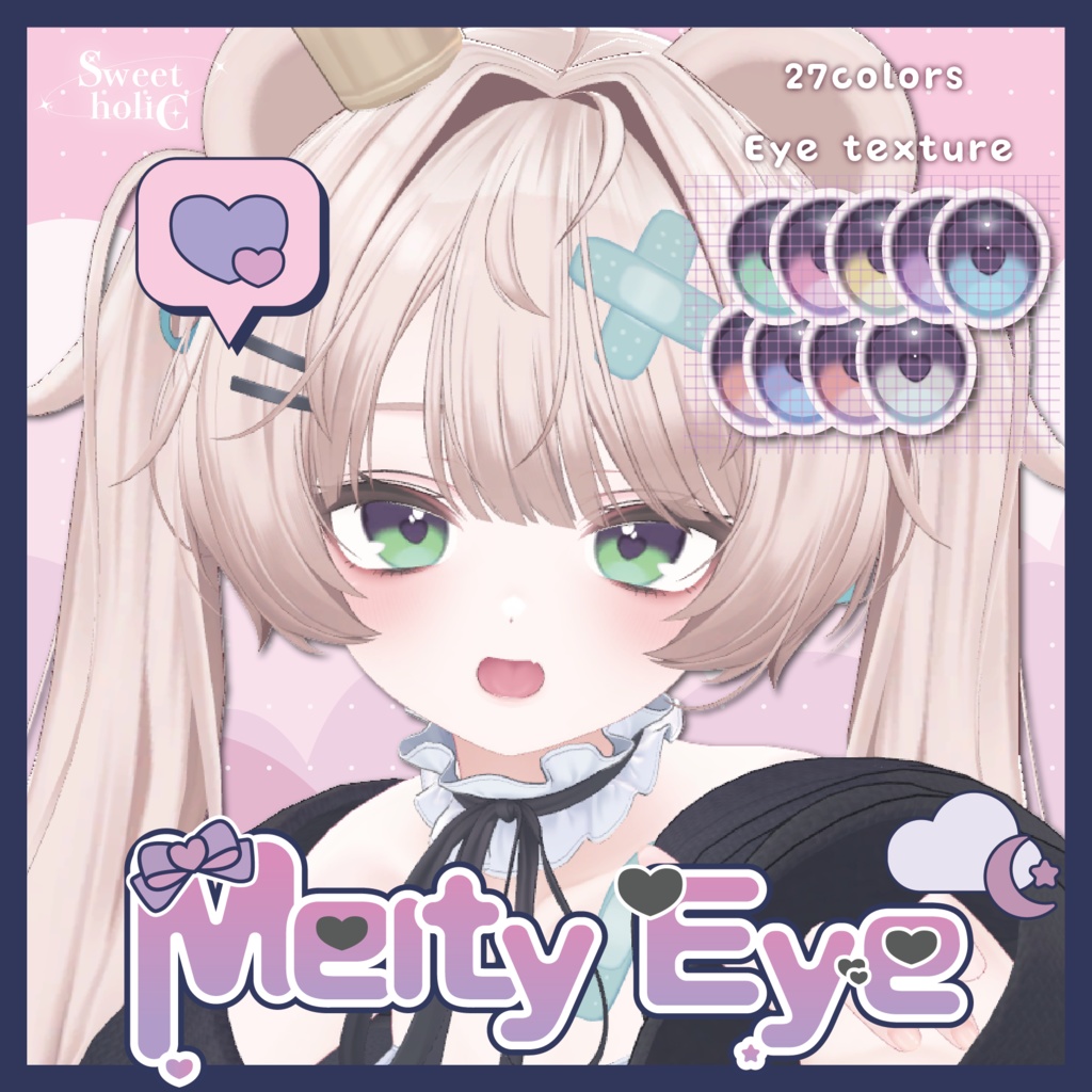 【11アバター対応】ღ Melty Eye texture ღ #SH_texture