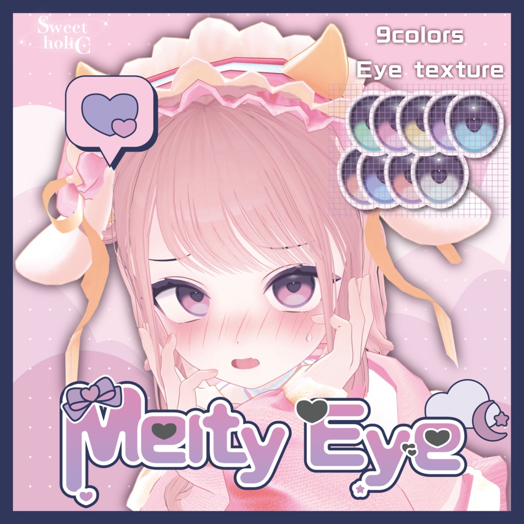 【11アバター対応】ღ Melty Eye texture ღ #SH_texture