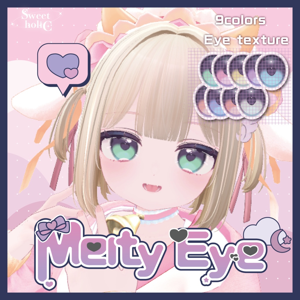 【シフォン対応】ღ Melty Eye texture ღ #SH_texture