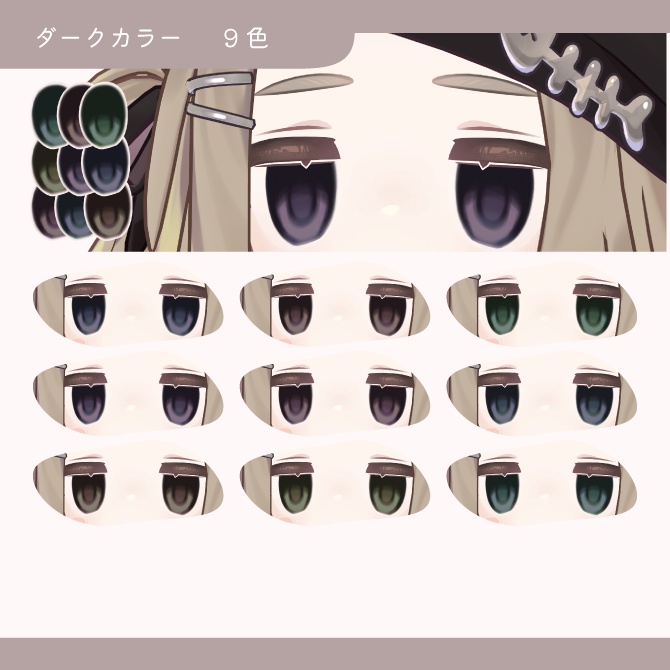 【キプフェル対応】☁︎ぽやあい☁︎ ‐POYA EYE‐#SH_texture