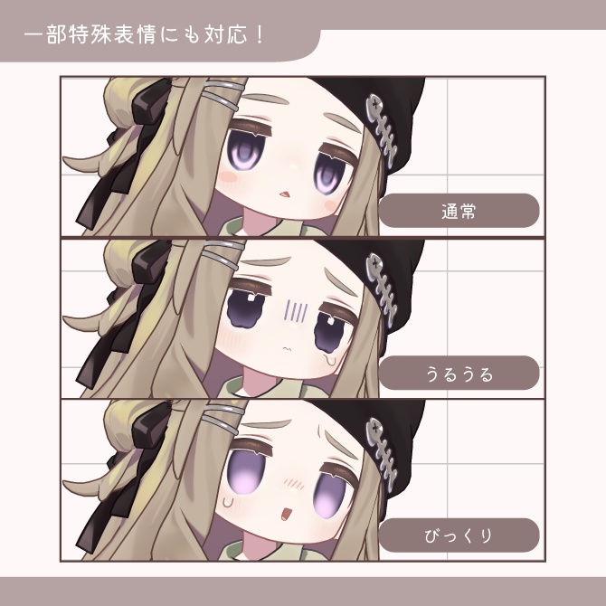 【キプフェル対応】☁︎ぽやあい☁︎ ‐POYA EYE‐#SH_texture