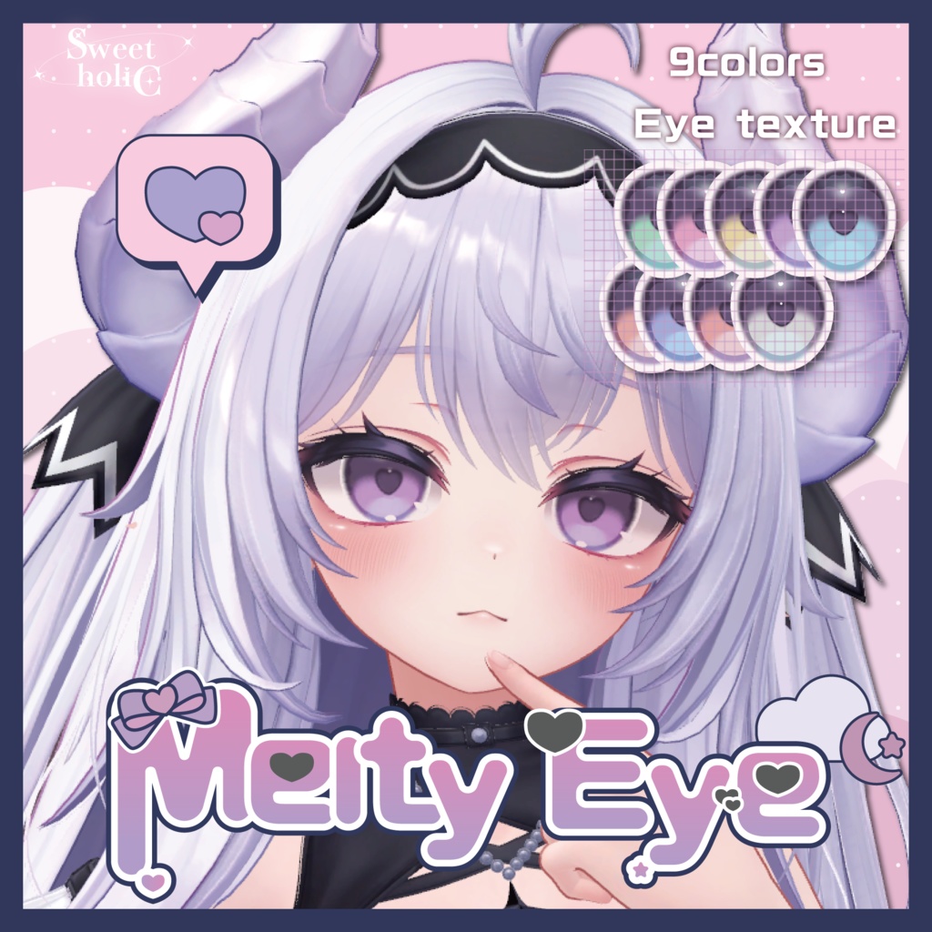 【愛莉対応】ღ Melty Eye texture ღ #SH_texture