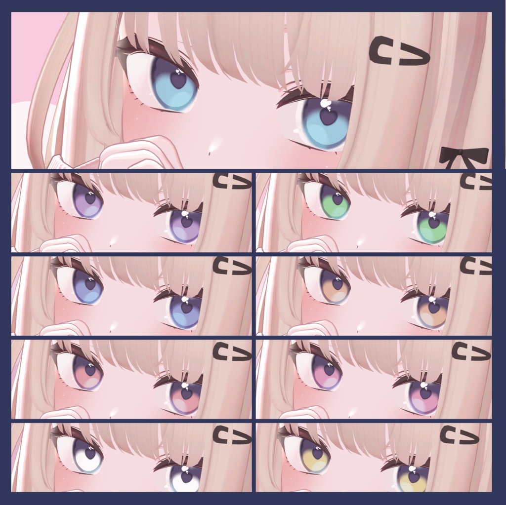 【りりか対応】ღ Melty Eye texture ღ #SH_texture
