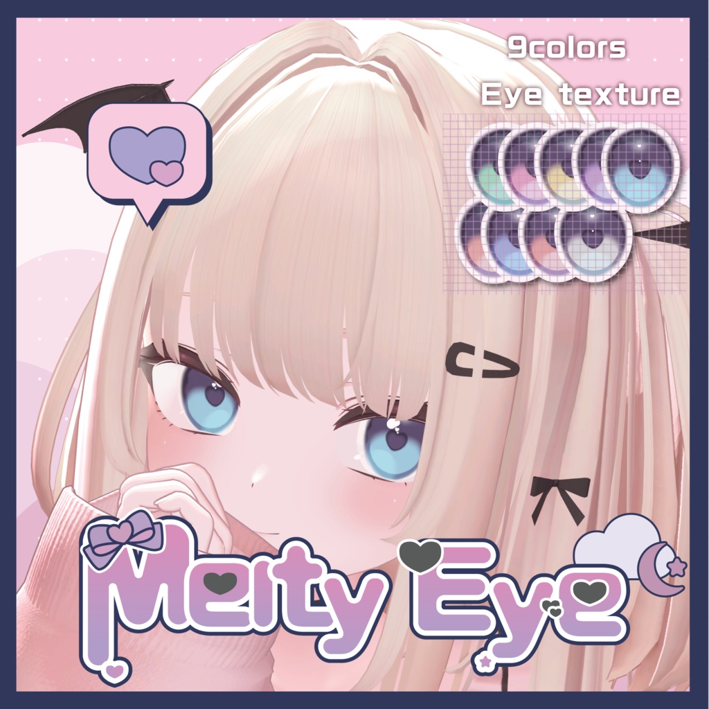 【りりか対応】ღ Melty Eye texture ღ #SH_texture