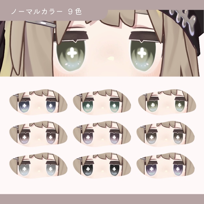 【キプフェル対応】❁ ふわあい❁‐FUWA EYE‐#SH_texture