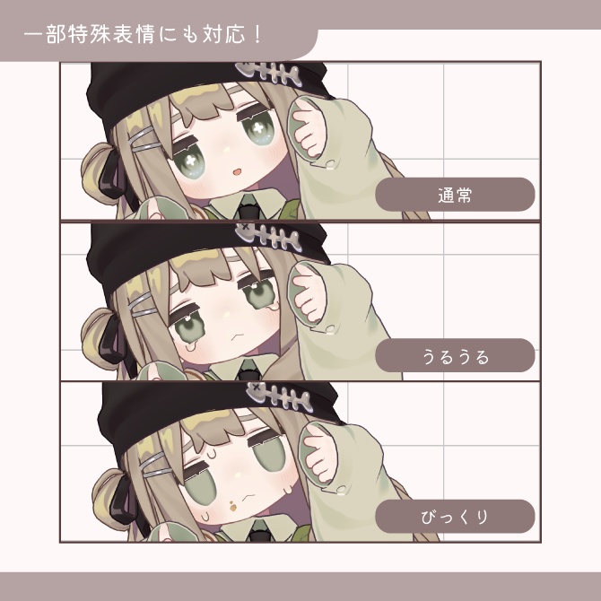 【キプフェル対応】❁ ふわあい❁‐FUWA EYE‐#SH_texture