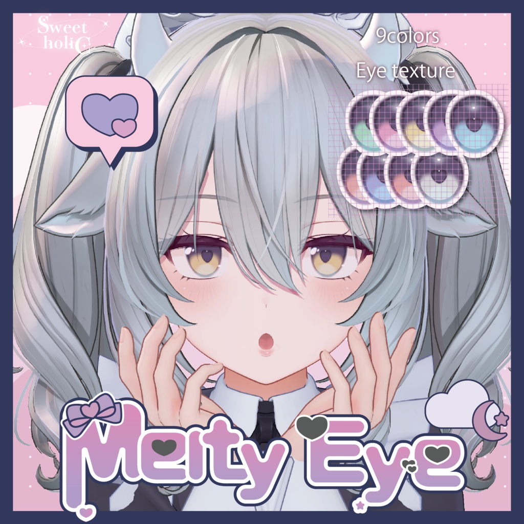 【ミルティナ対応】ღ Melty Eye texture ღ #SH_texture