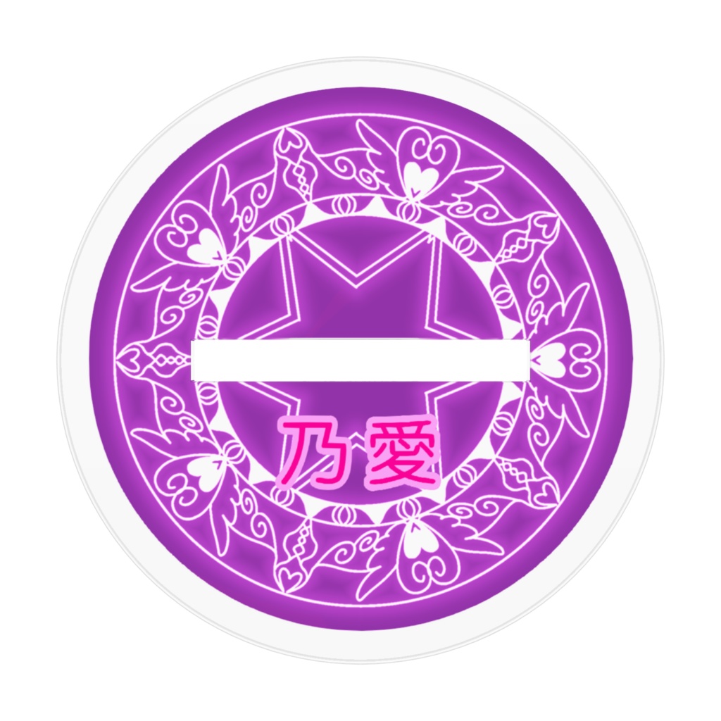 乃愛_ノーマル服