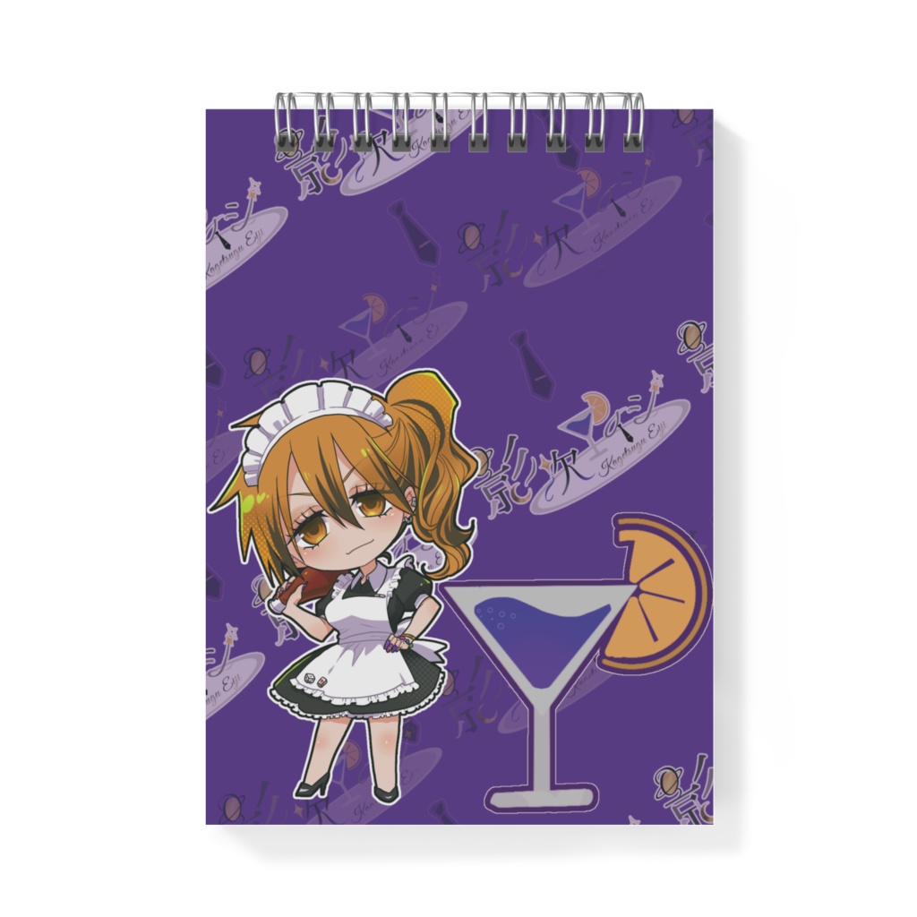 ギャルメイド メモ帳