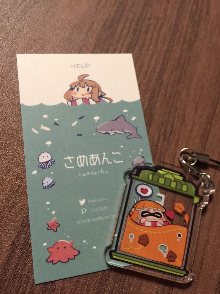 インクボトルキーホルダー