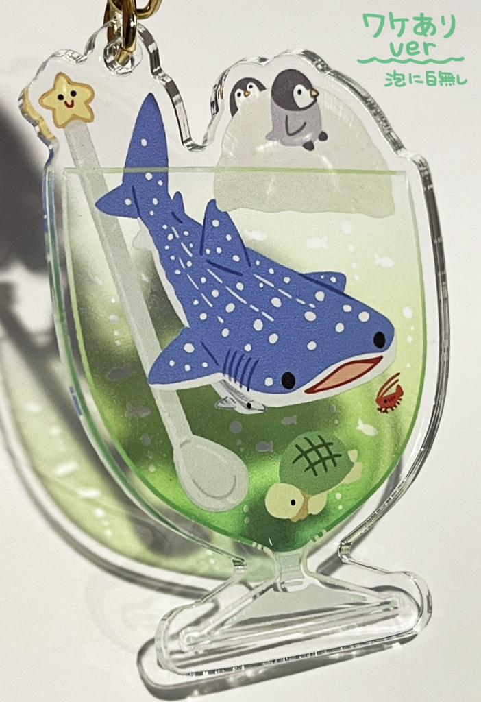 SharkDrinkアクリルキーホルダー