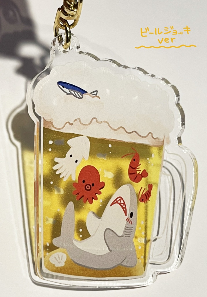 SharkDrinkアクリルキーホルダー