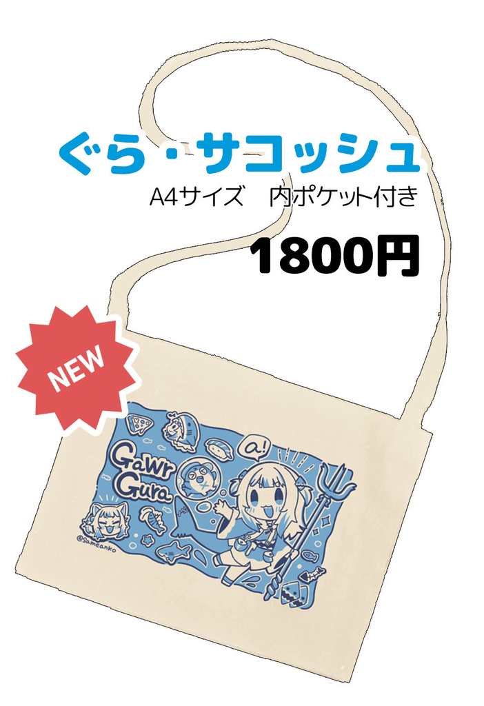 コミックマーケット99 新刊アイテム