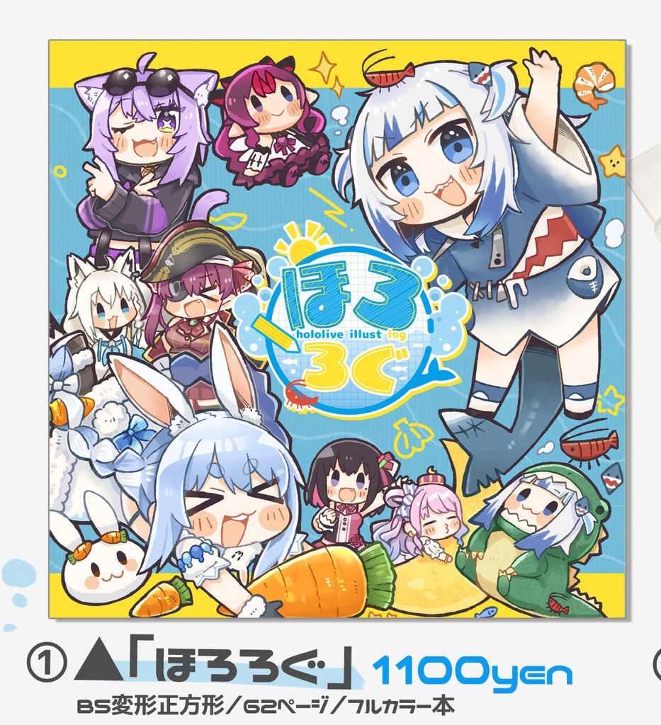 【C100】夏コミ新刊グッズセット