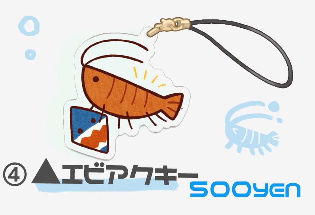 【C100】夏コミ新刊グッズセット