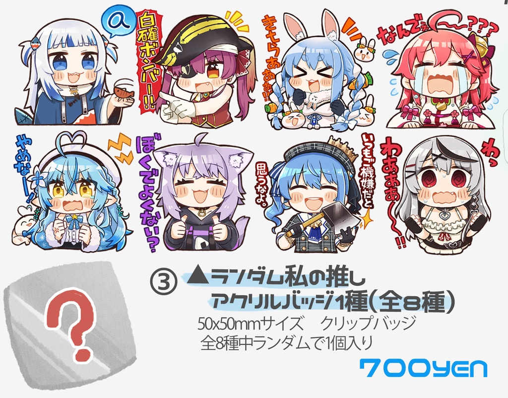 【C100】夏コミ新刊グッズセット