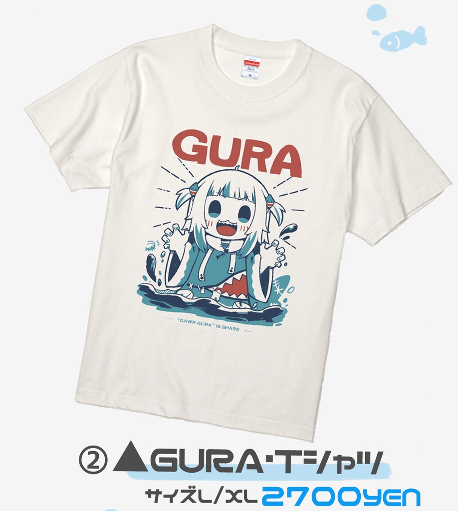 C100 Gura Tシャツ L Xl さめあんしょっぴんぐ Booth