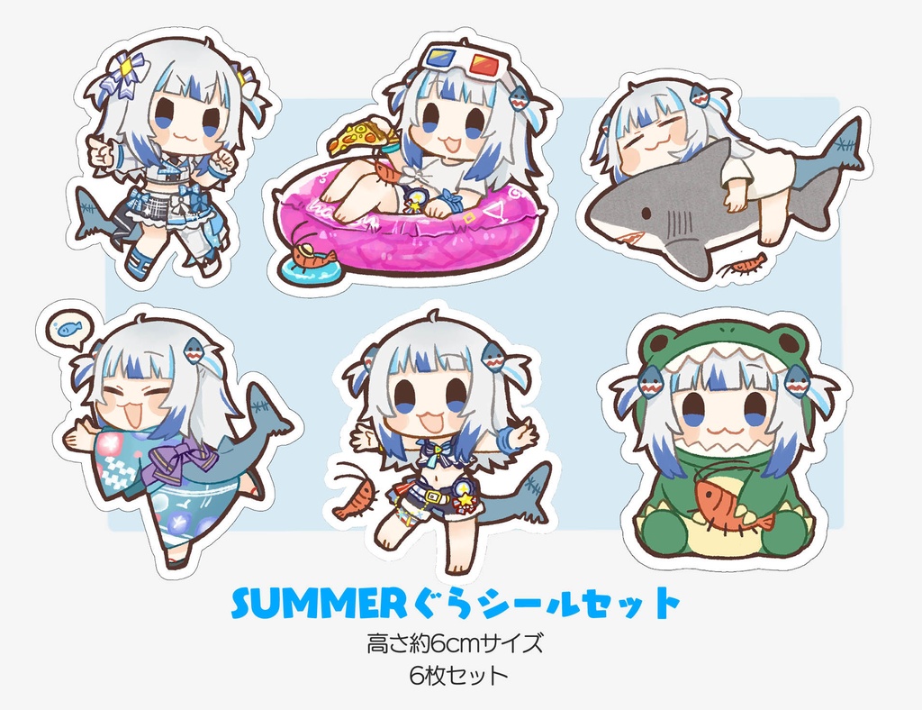 【C102】SUMMERぐらシールセット