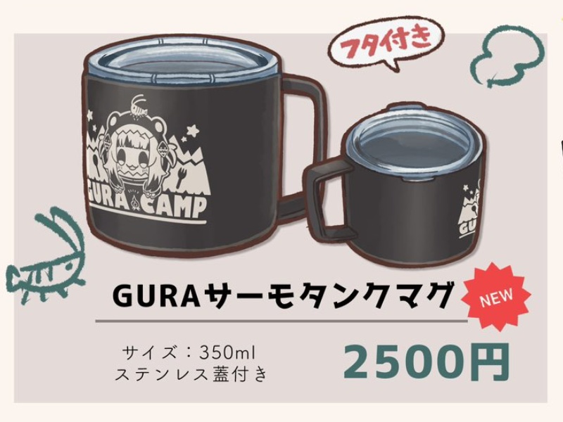 【C103】GURAサーモタンクマグ