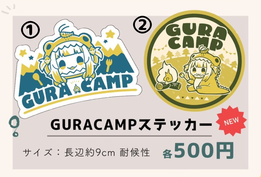 GURA CAMPステッカー（2種）