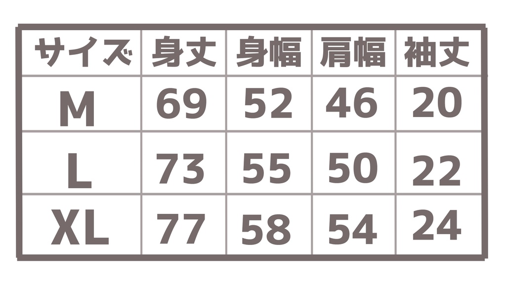 2024年版 がうる・ぐらTシャツ
