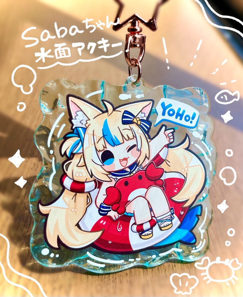 sabaちゃんグッズセット