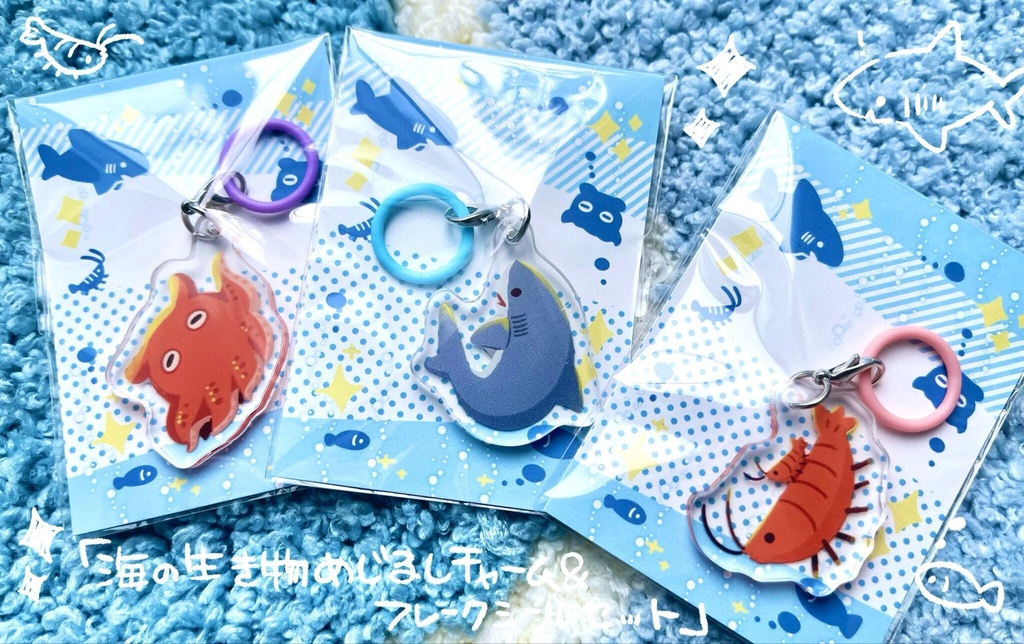 新作のめじるしチャーム&ミニシールセット