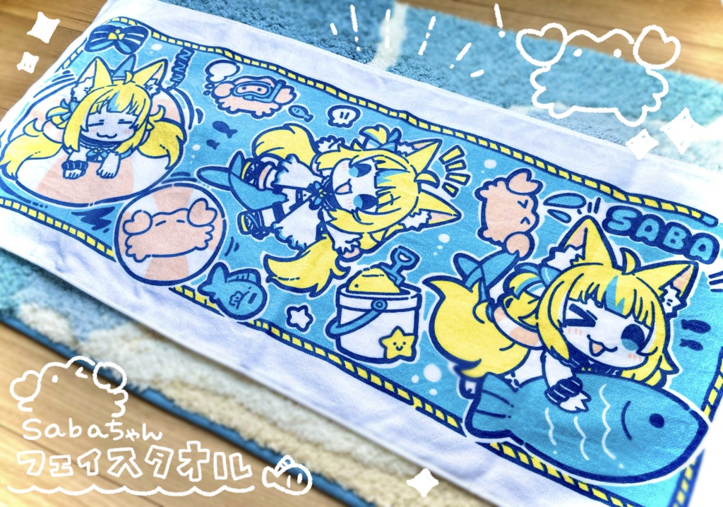 【C108】sabaちゃんフェイスタオル