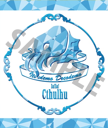 邪神スマホリング(クトゥルフ)