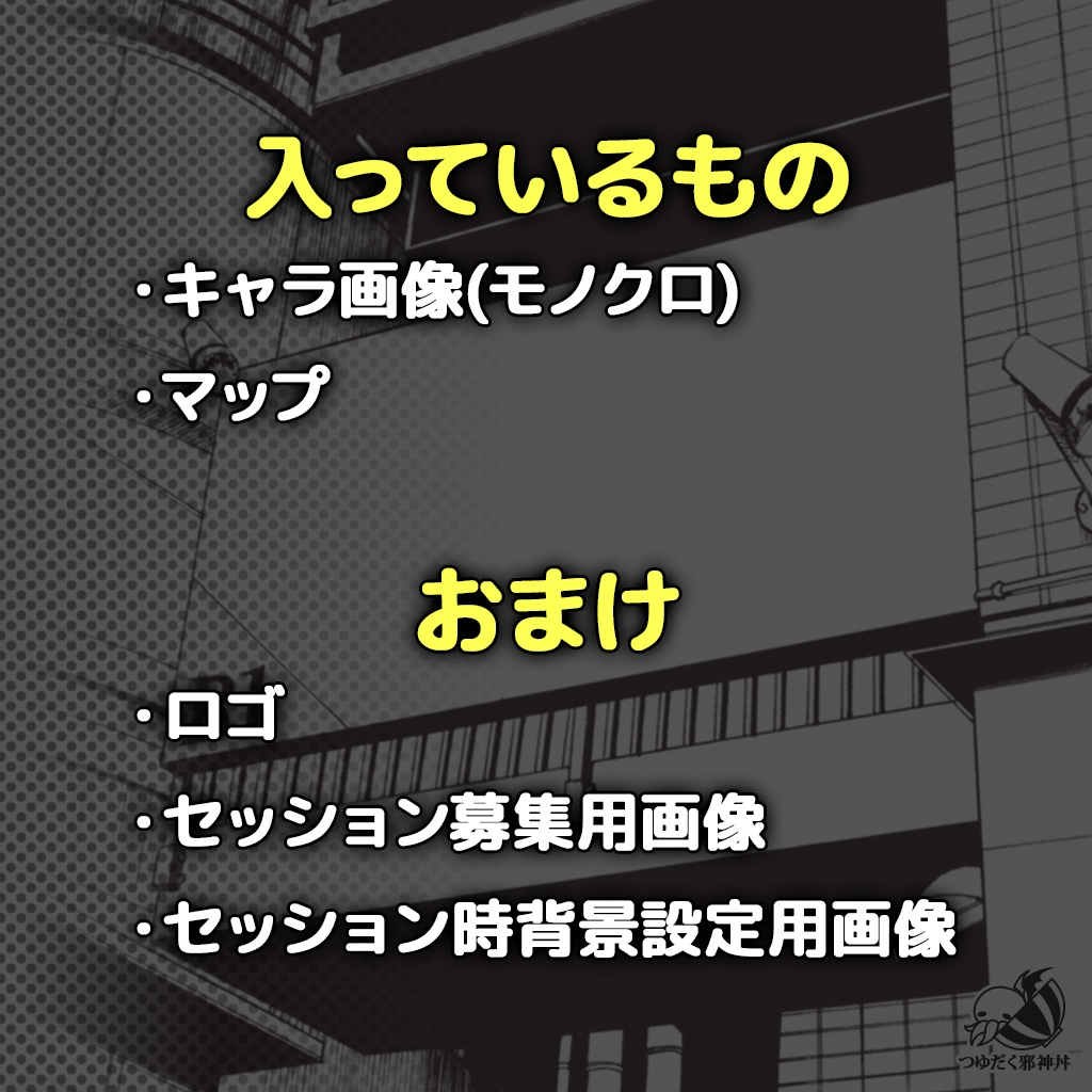【DL版素材集】オカマはBARにいる2~愛とオカマのバブリー~