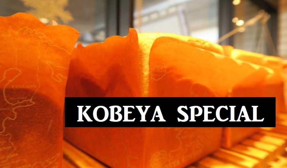 Kobeya Special 雲形酒販 Booth