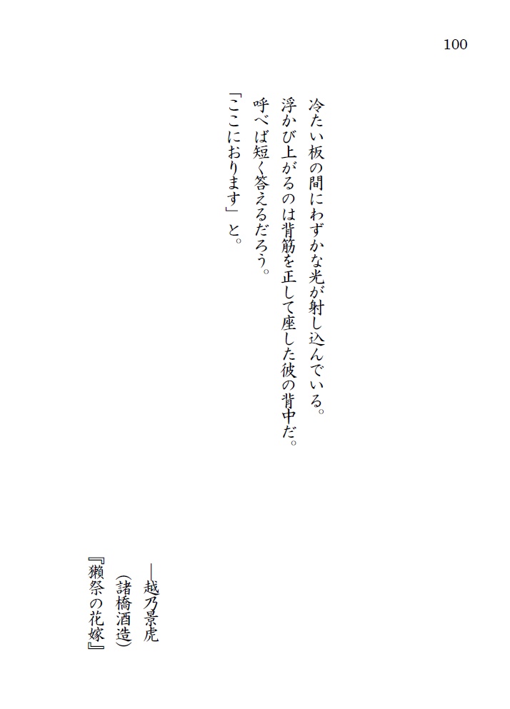あるペロリストの酒記・壱