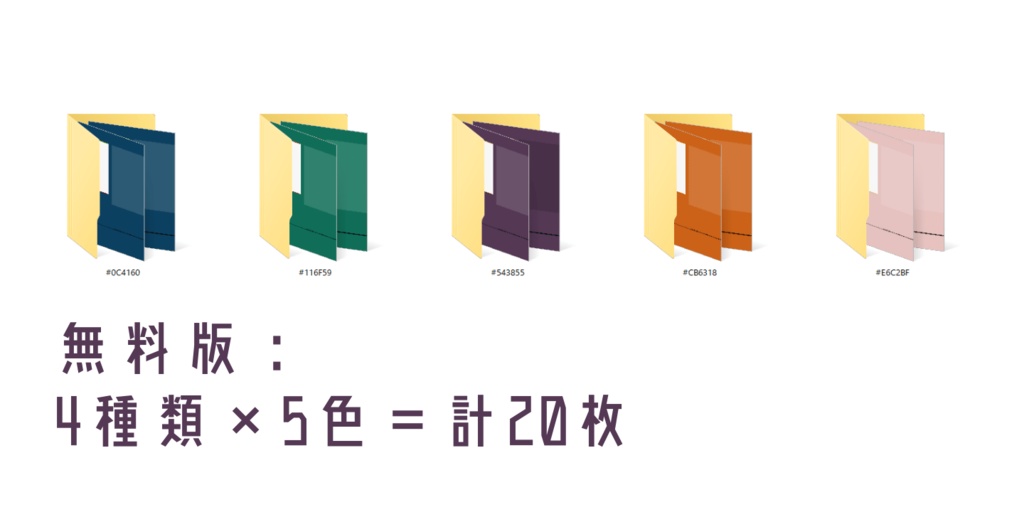 【無料~】TRPG素材21 (その他)