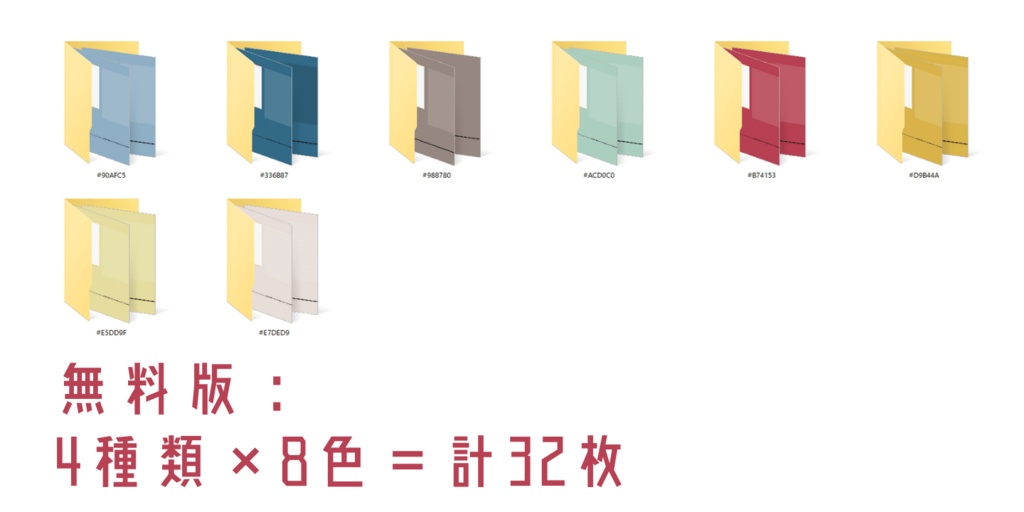 【無料~】TRPG素材21 (その他)