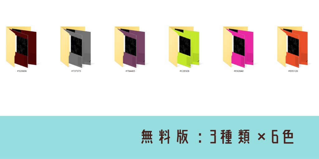 【無料~】TRPG素材22 (2PL/タイマン)