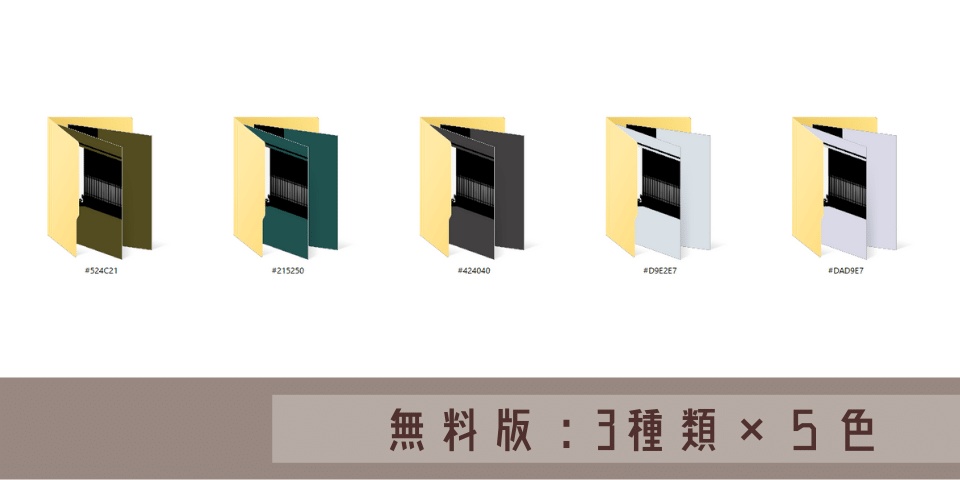 【無料~】TRPG素材23 (和風)