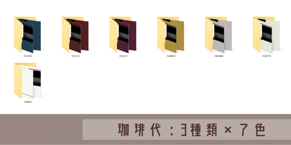 【無料~】TRPG素材23 (和風)