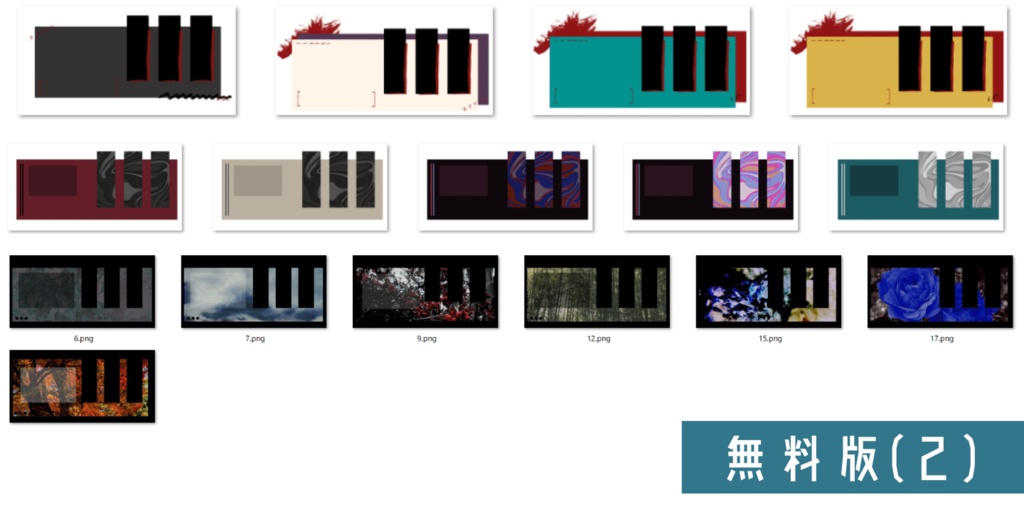 【無料~】TRPG素材24 (3PL他)