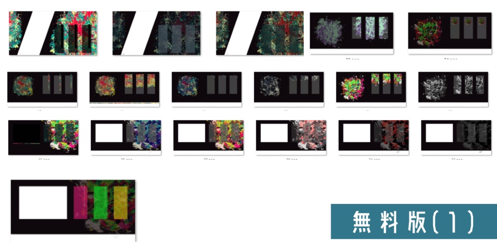 【無料~】TRPG素材24 (3PL他)