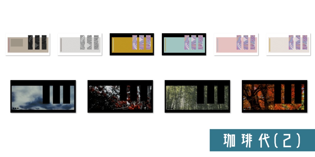 【無料~】TRPG素材24 (3PL他)